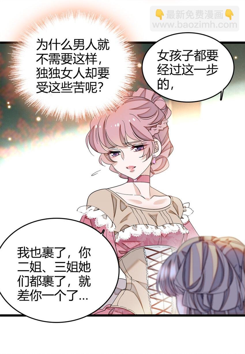 3 真的不疼么