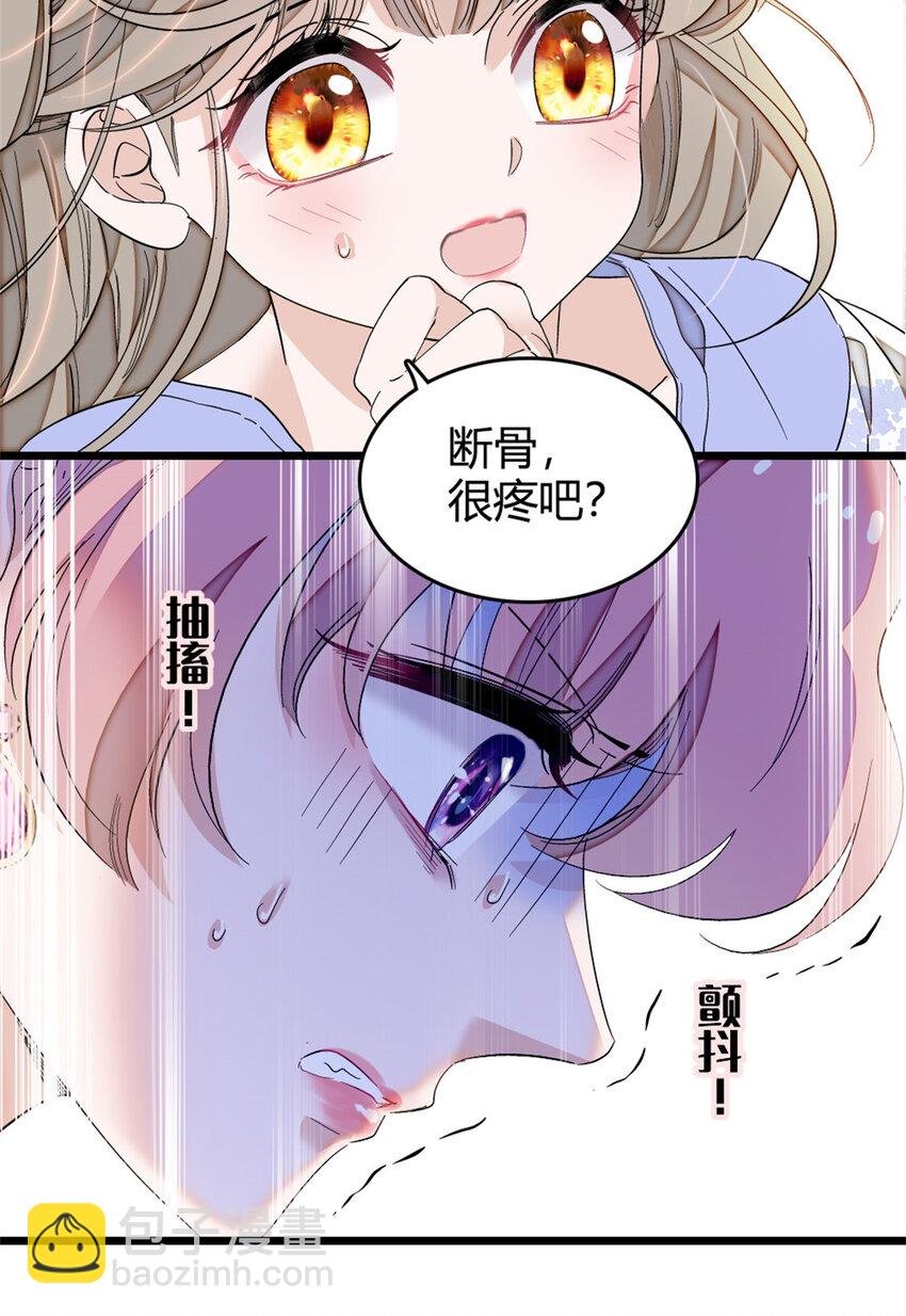 3 真的不疼么