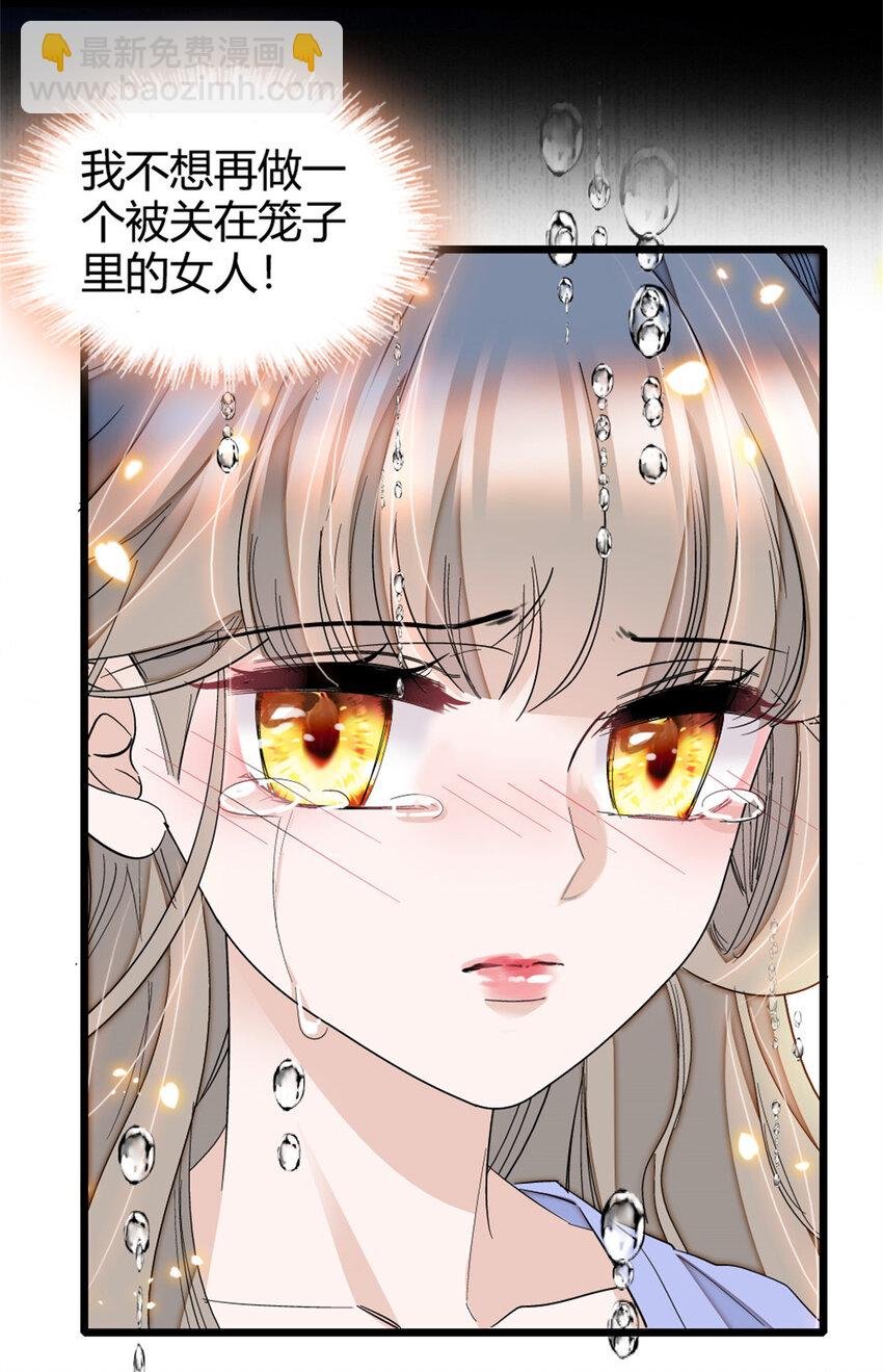 4 被恶魔附身了？