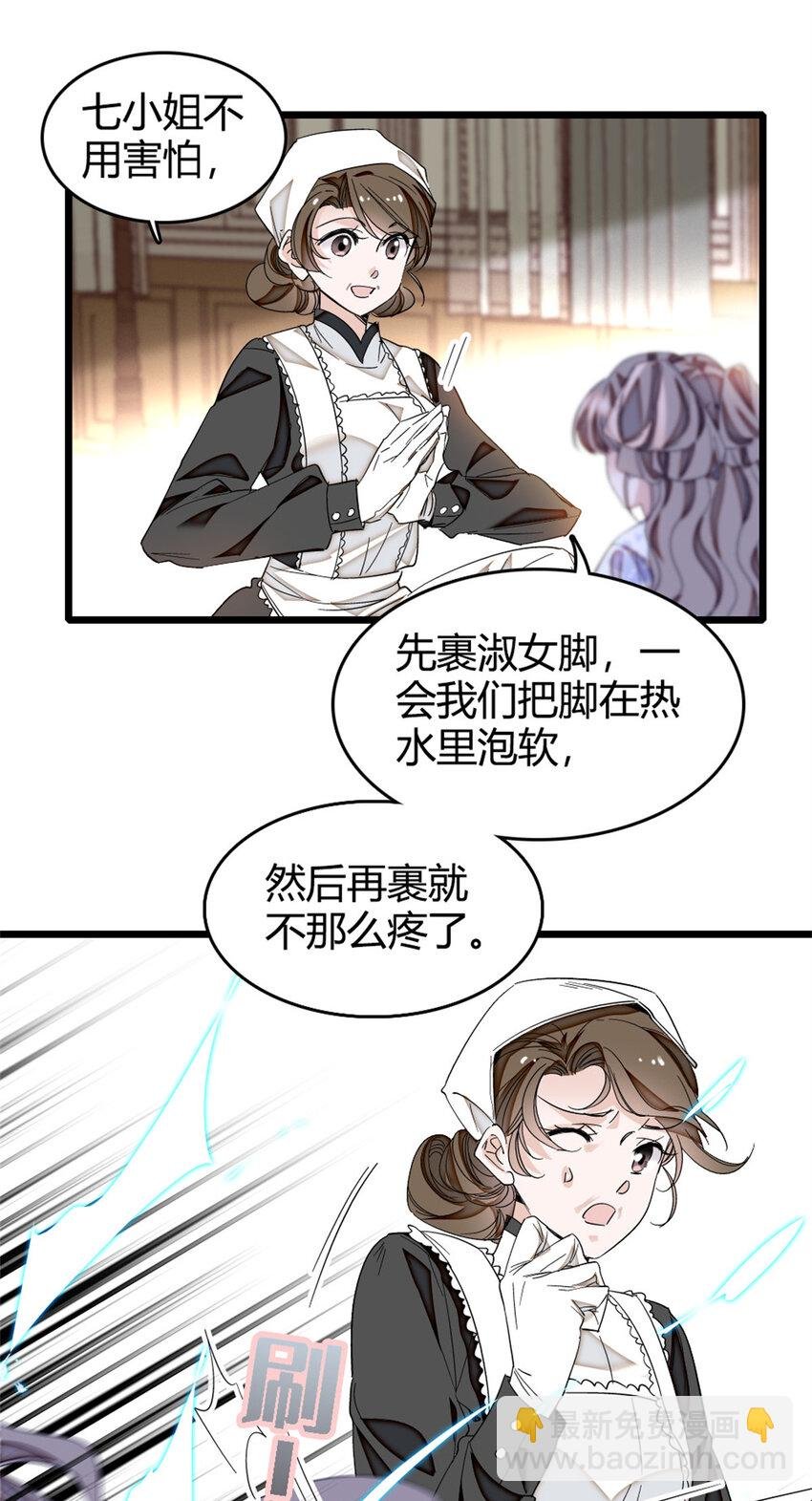 4 被恶魔附身了？
