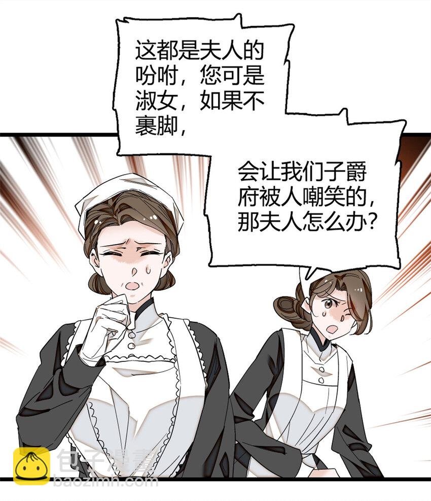 4 被恶魔附身了？