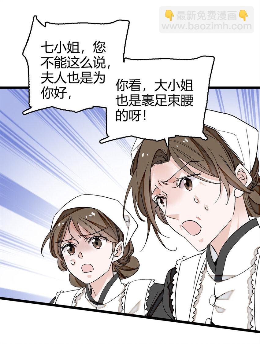 4 被恶魔附身了？