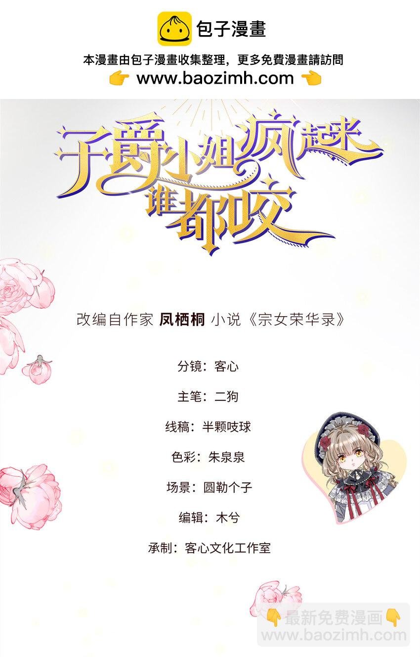 5 怪力女孩