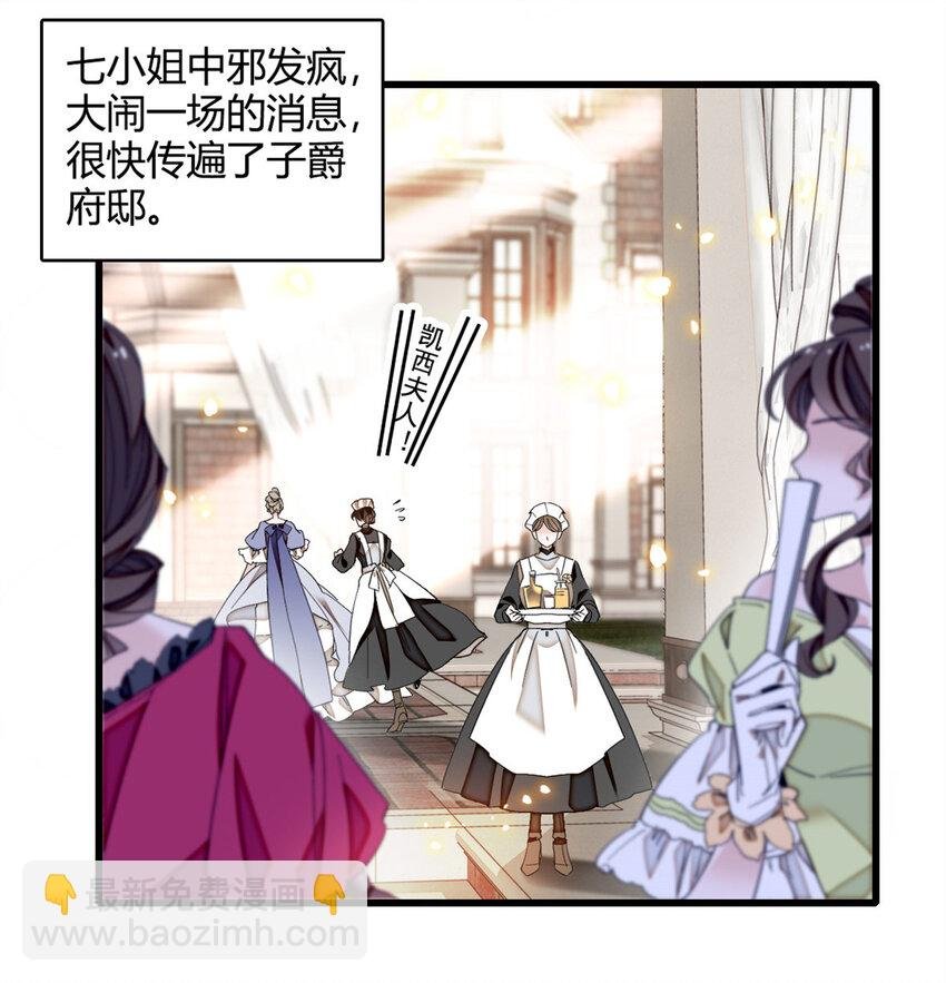 5 怪力女孩