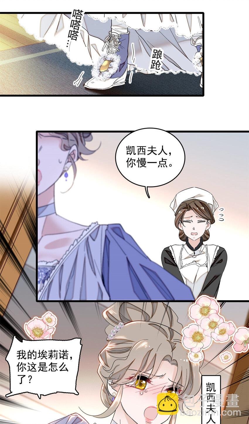 5 怪力女孩
