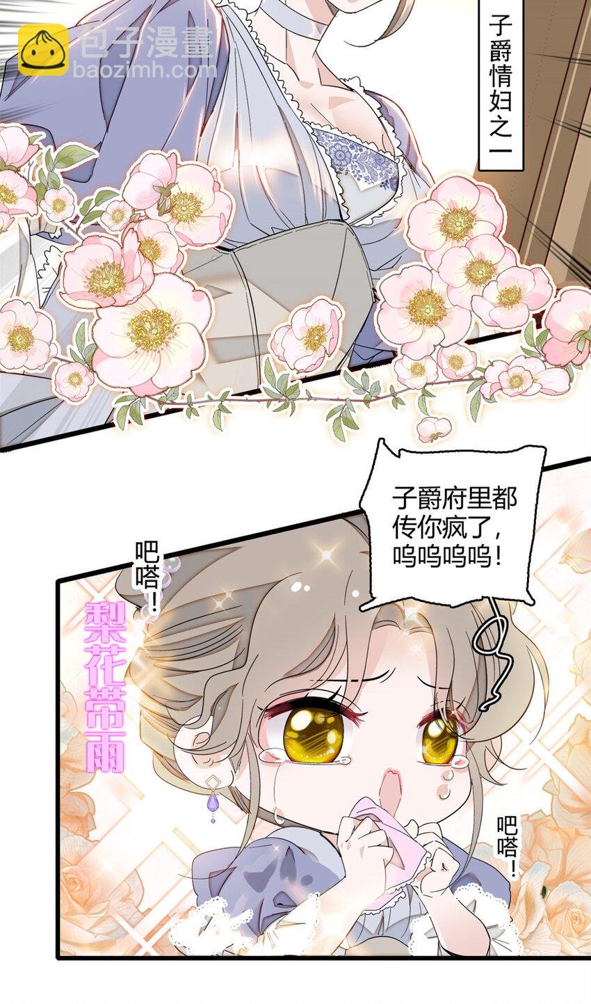5 怪力女孩