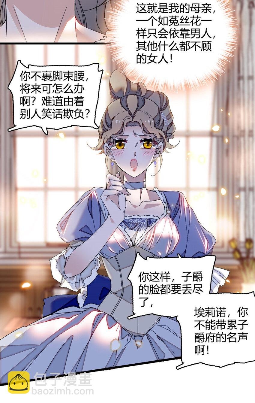 5 怪力女孩
