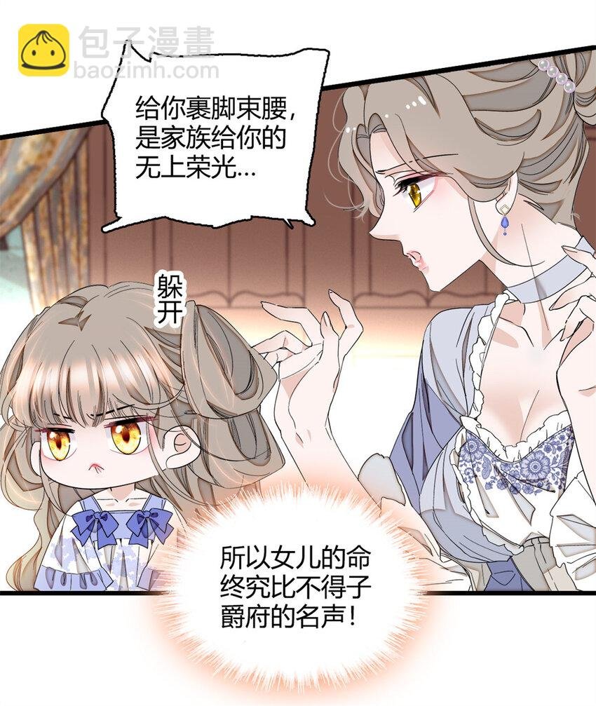 5 怪力女孩