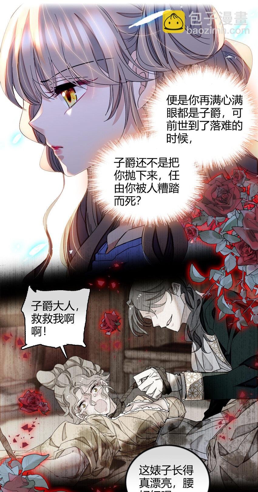 5 怪力女孩