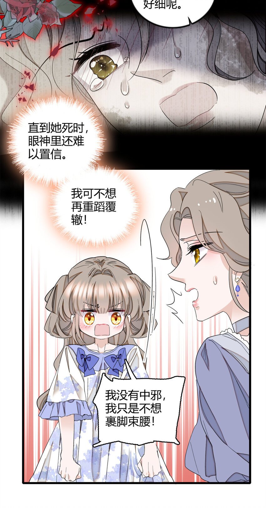 5 怪力女孩