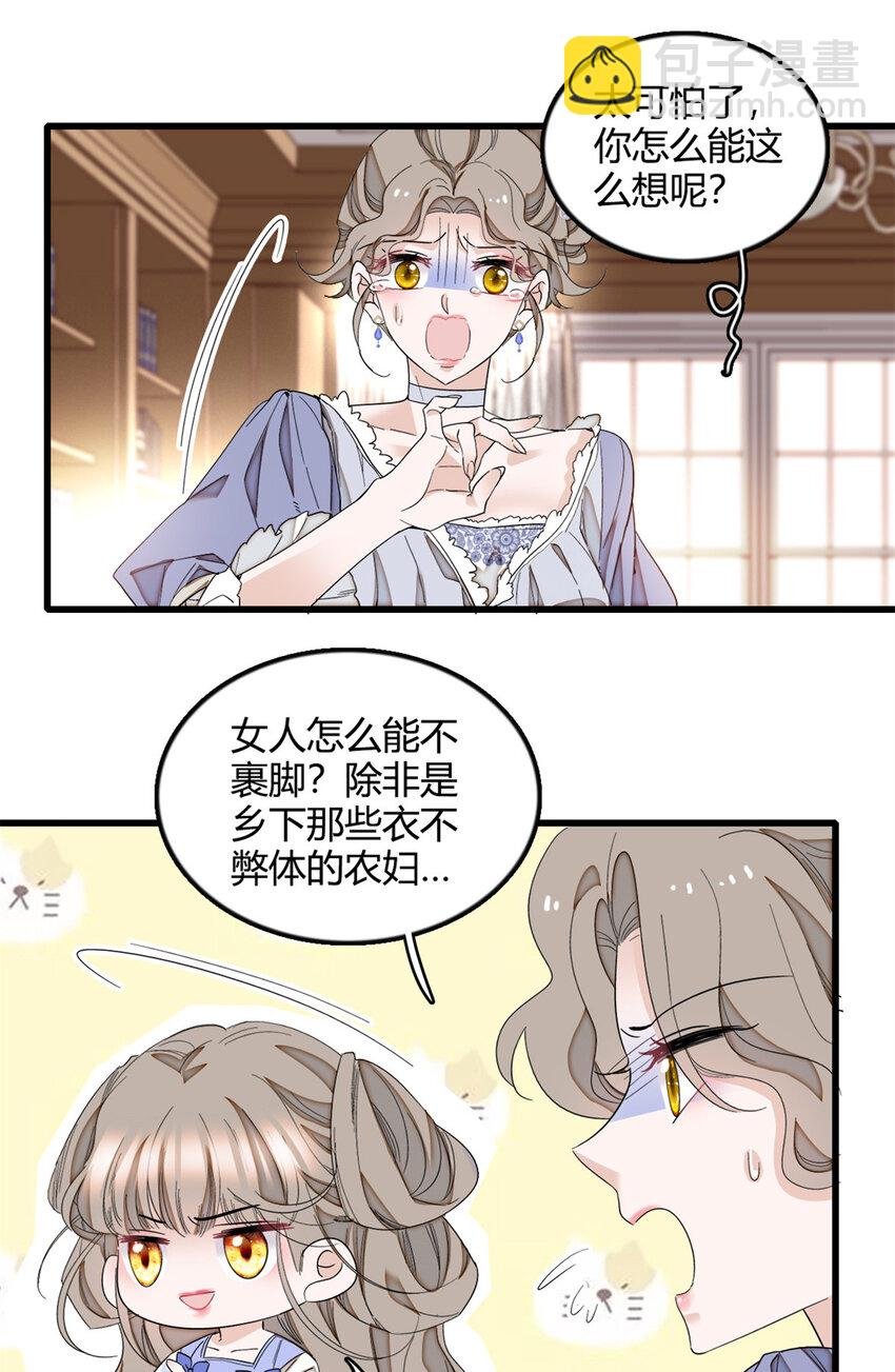 5 怪力女孩