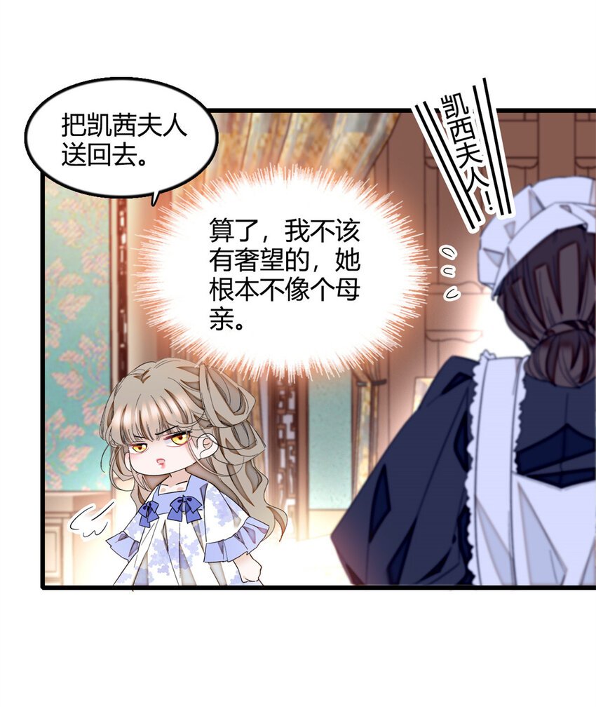 5 怪力女孩