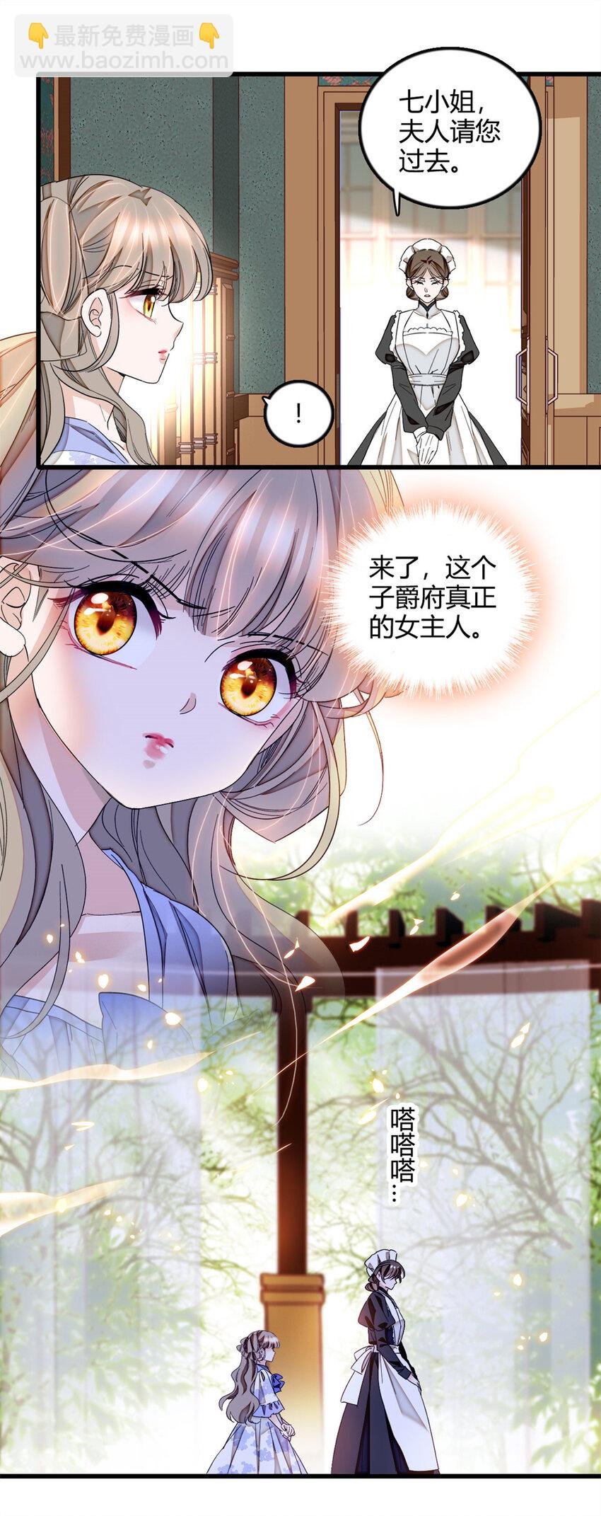 5 怪力女孩