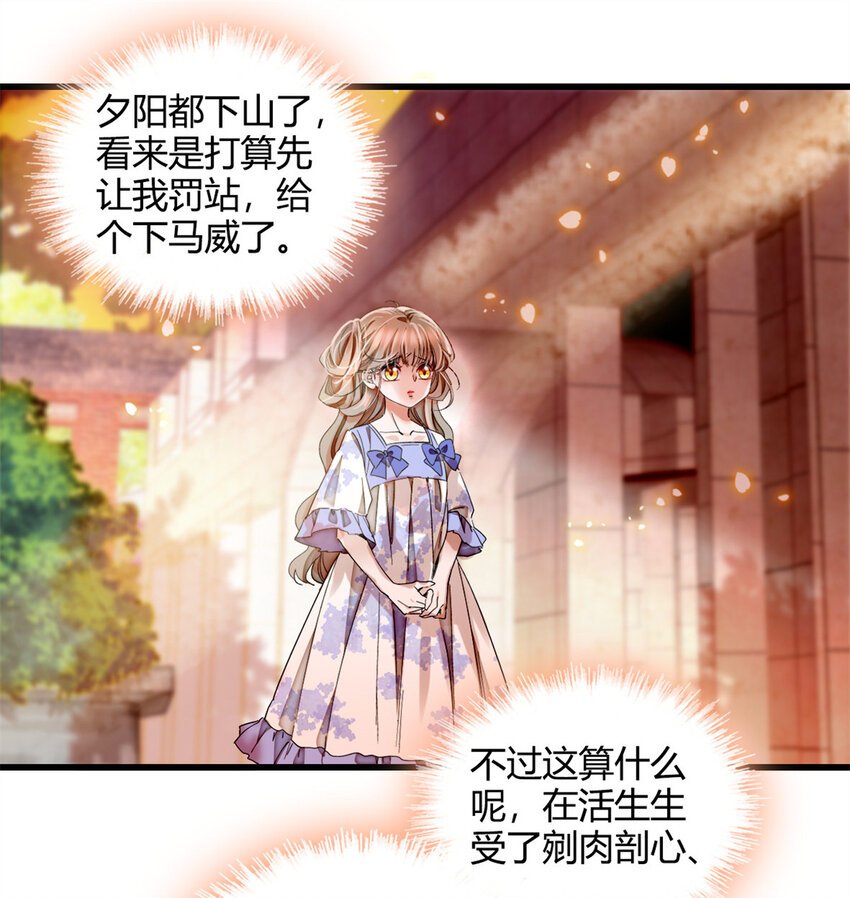 5 怪力女孩