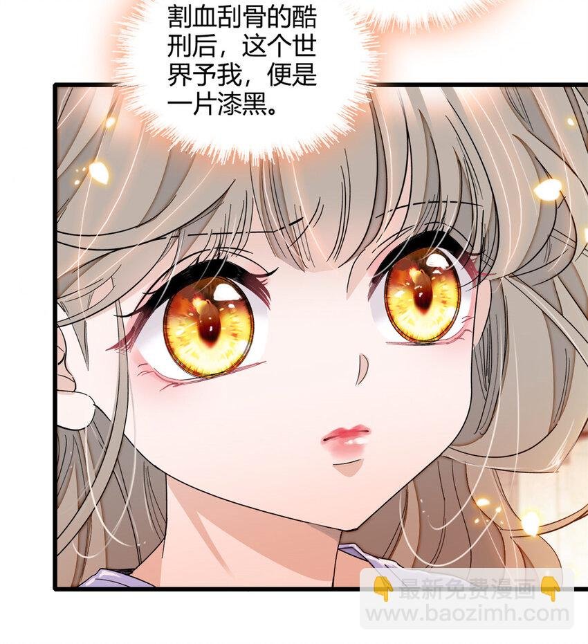5 怪力女孩