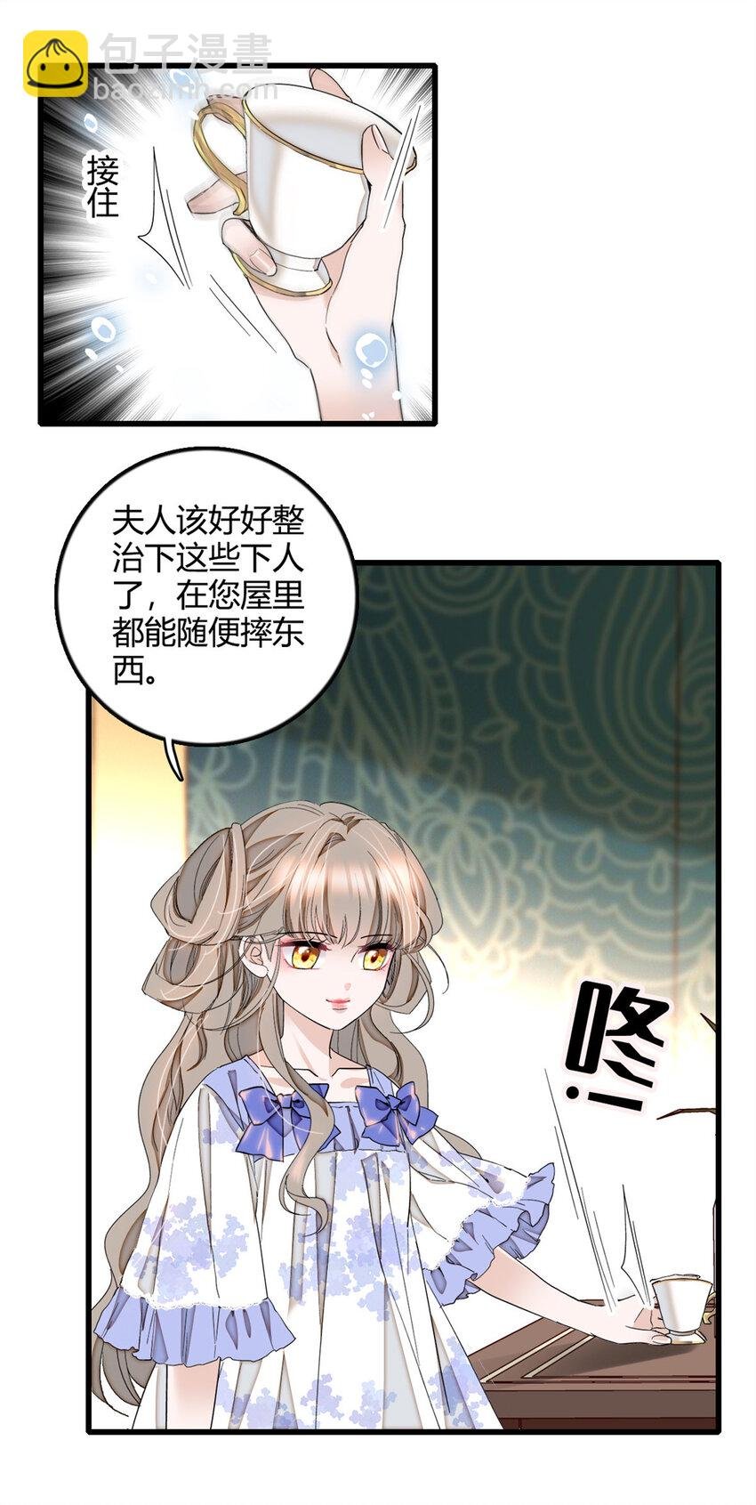 5 怪力女孩