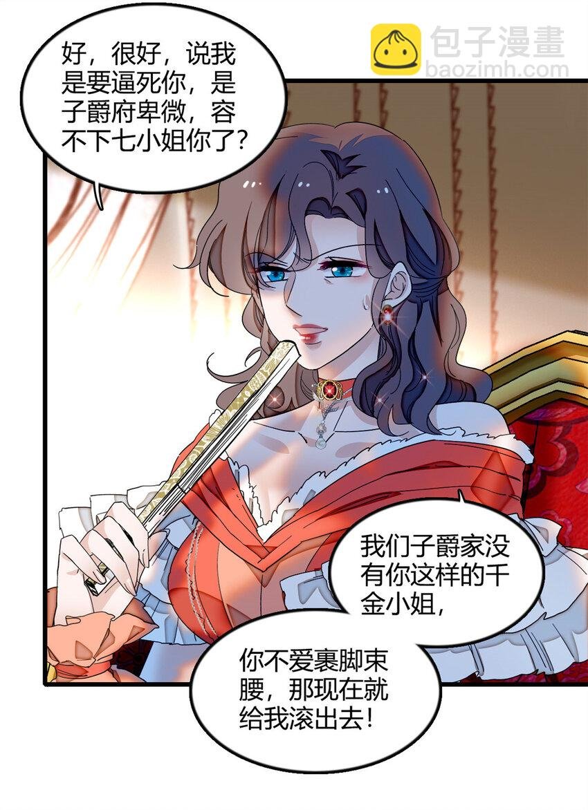 5 怪力女孩