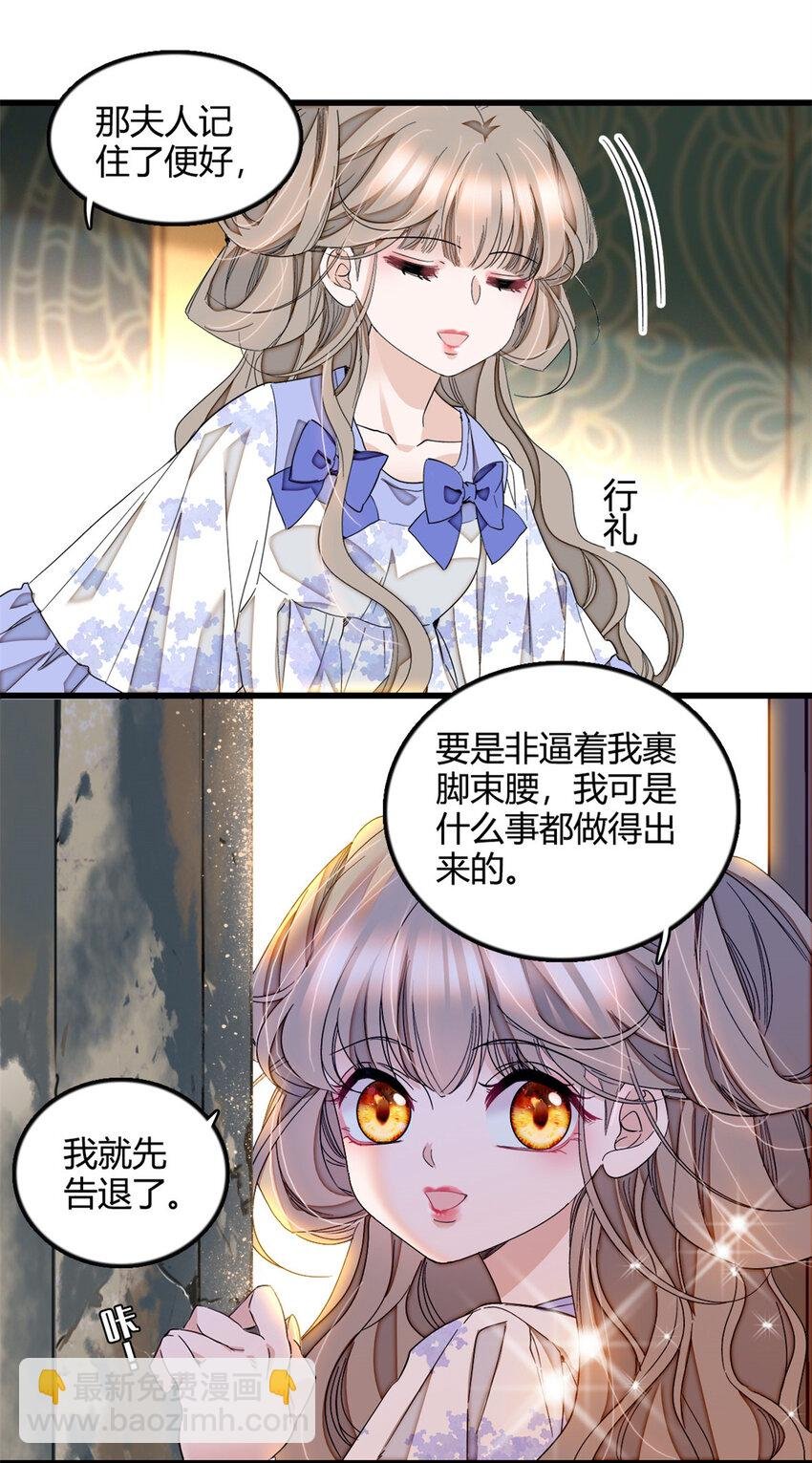 5 怪力女孩