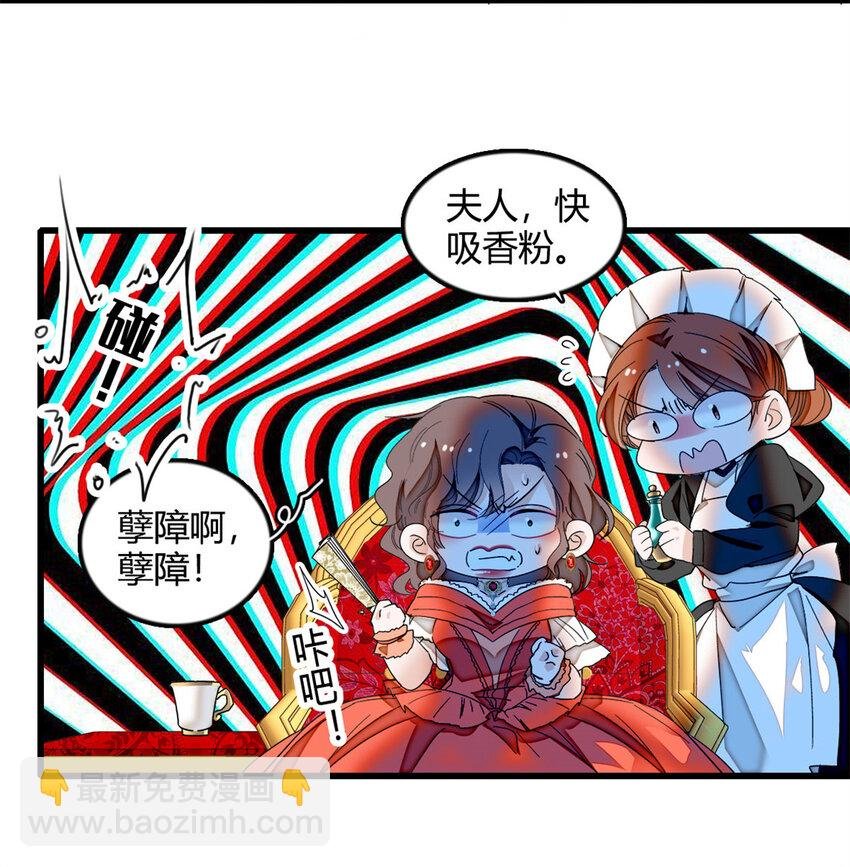 5 怪力女孩
