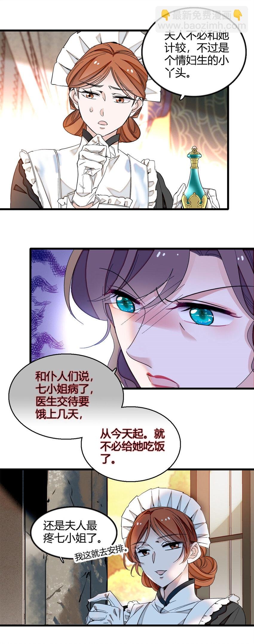 5 怪力女孩