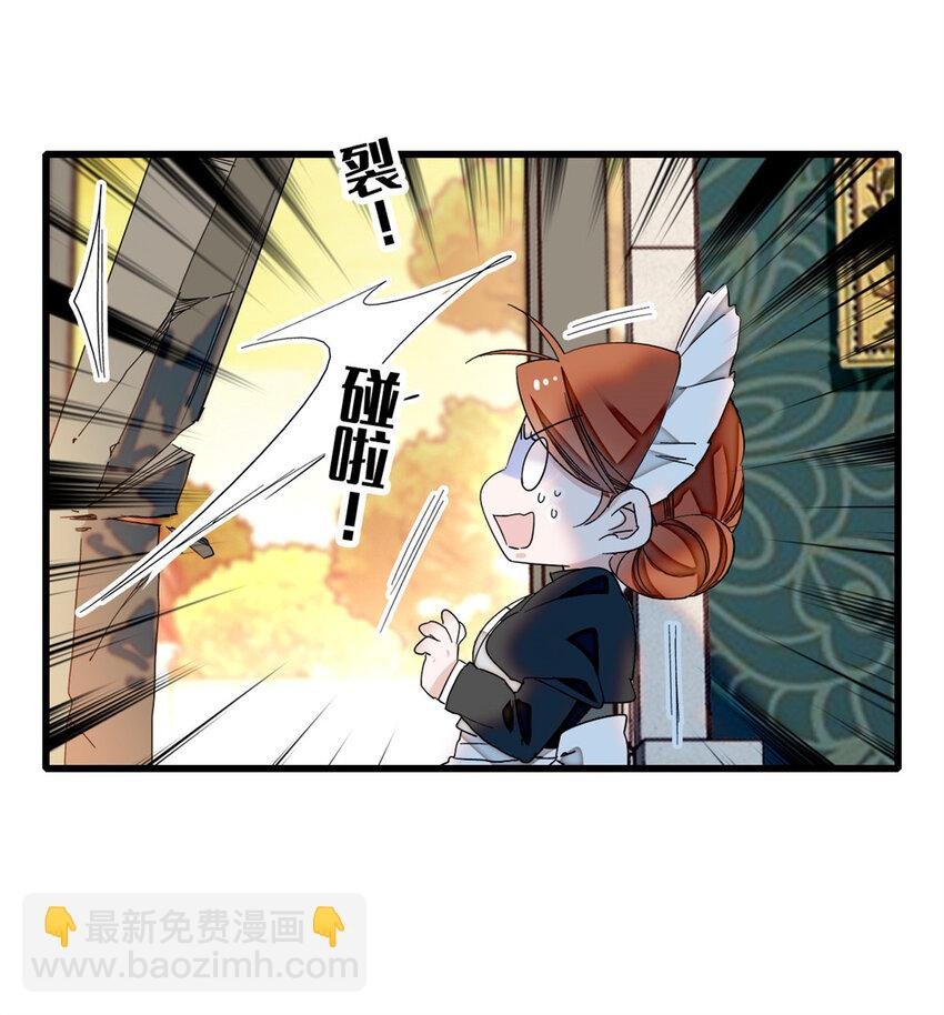 5 怪力女孩