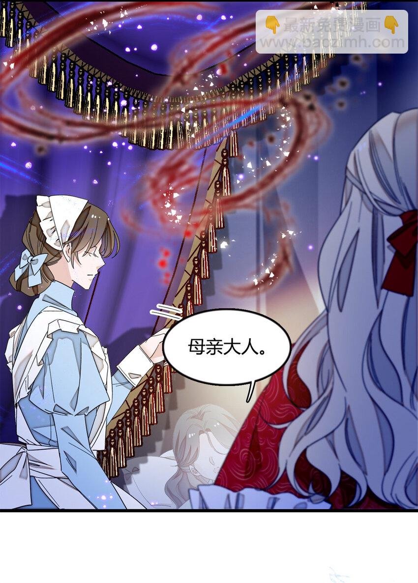 6 交换命格