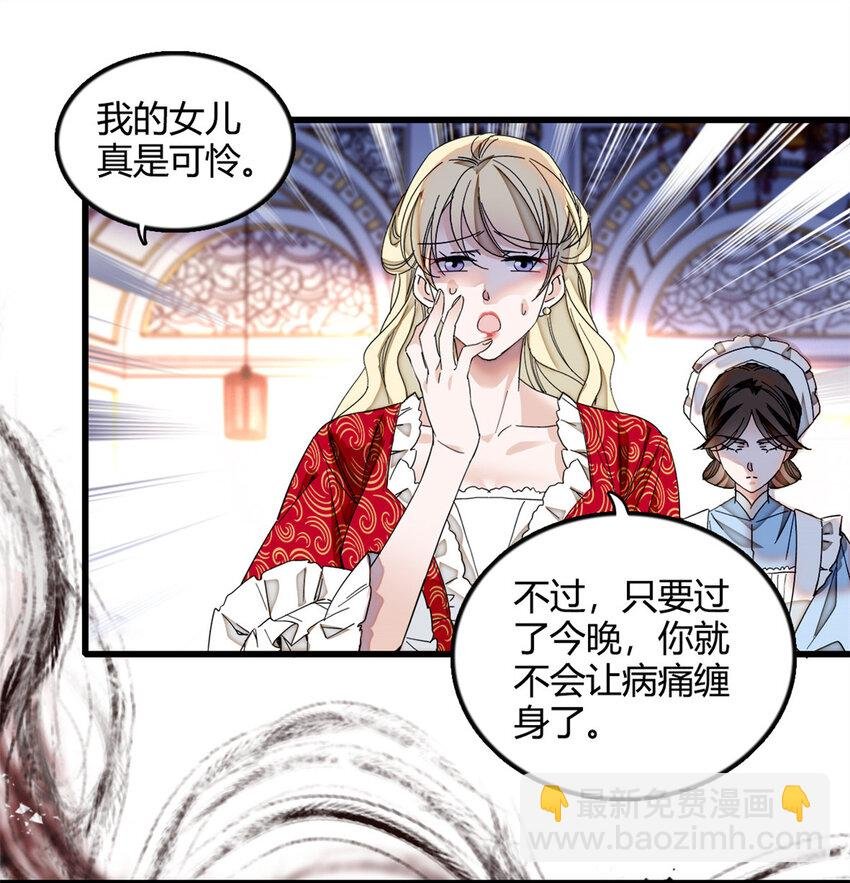 6 交换命格