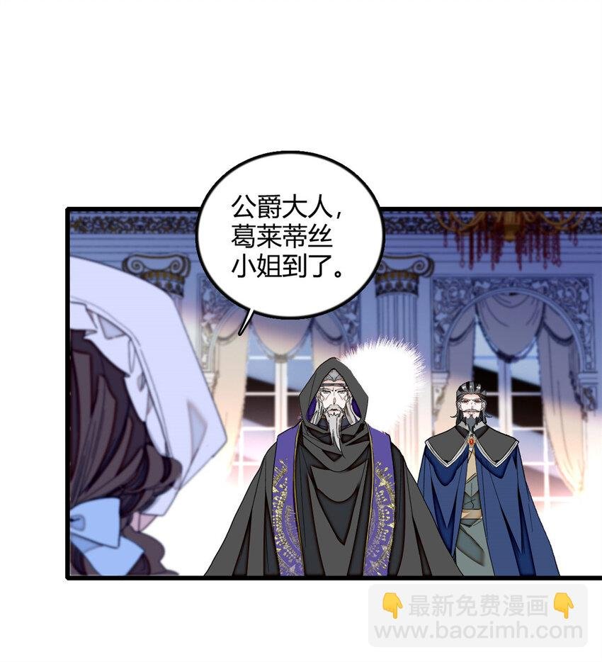 6 交换命格