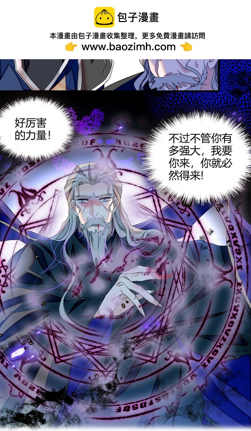 7 凤凰命格