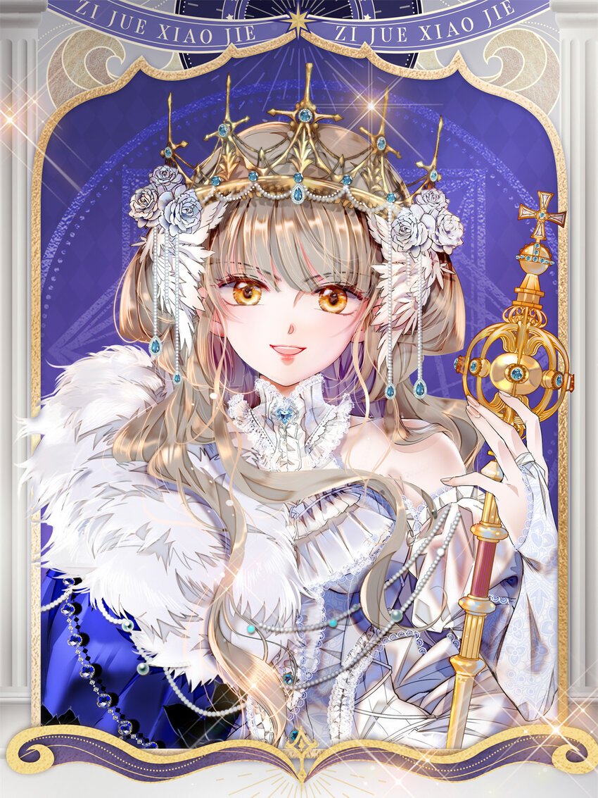 8 妖星现世