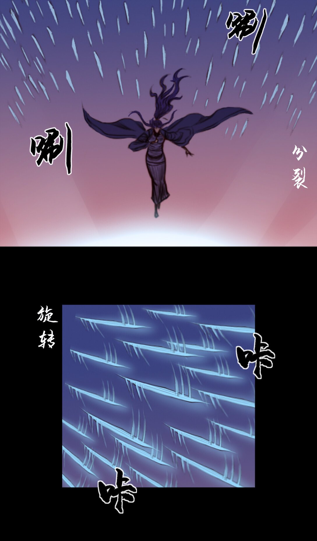 第一章 - 后手