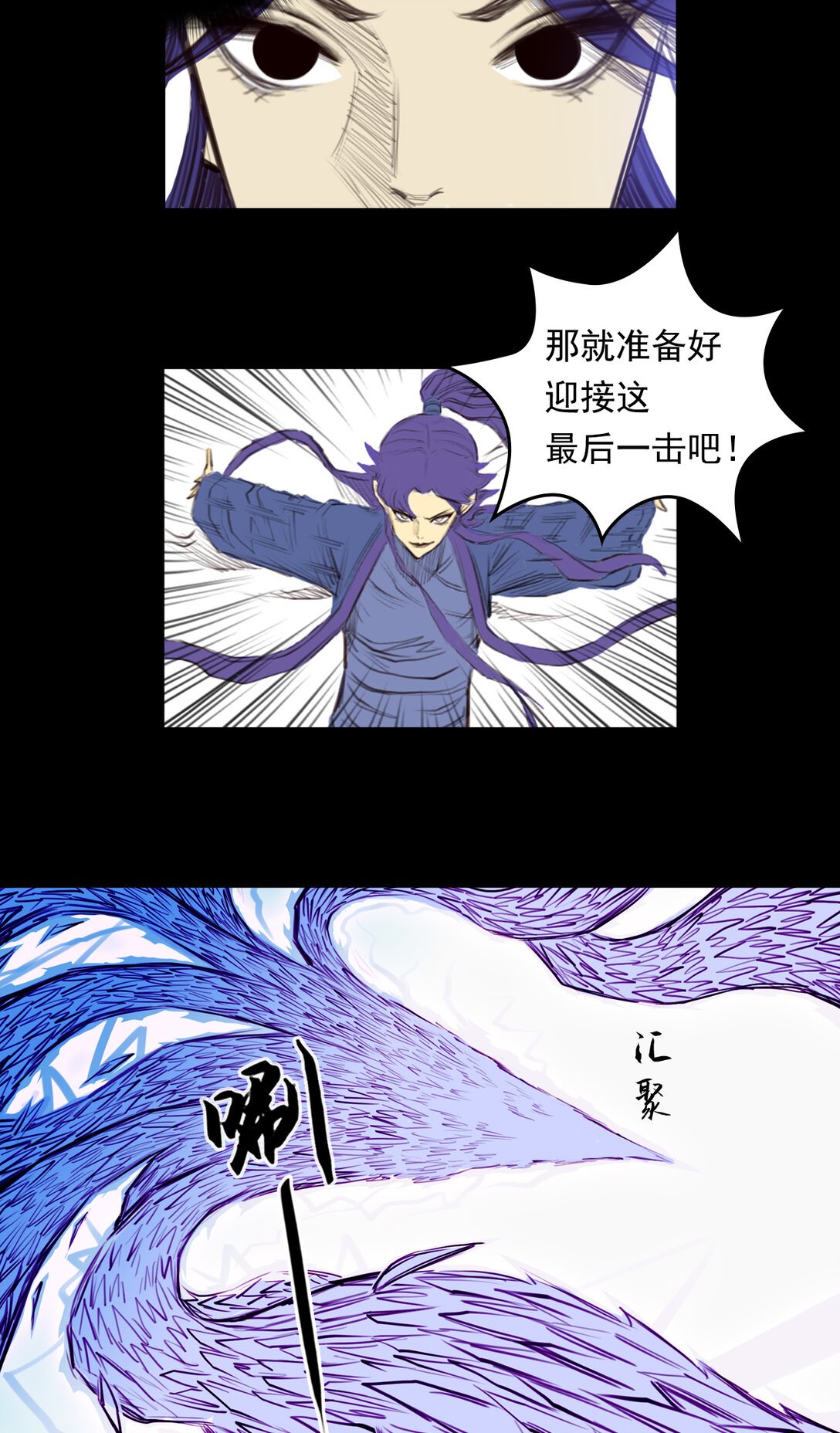 第一章 - 后手