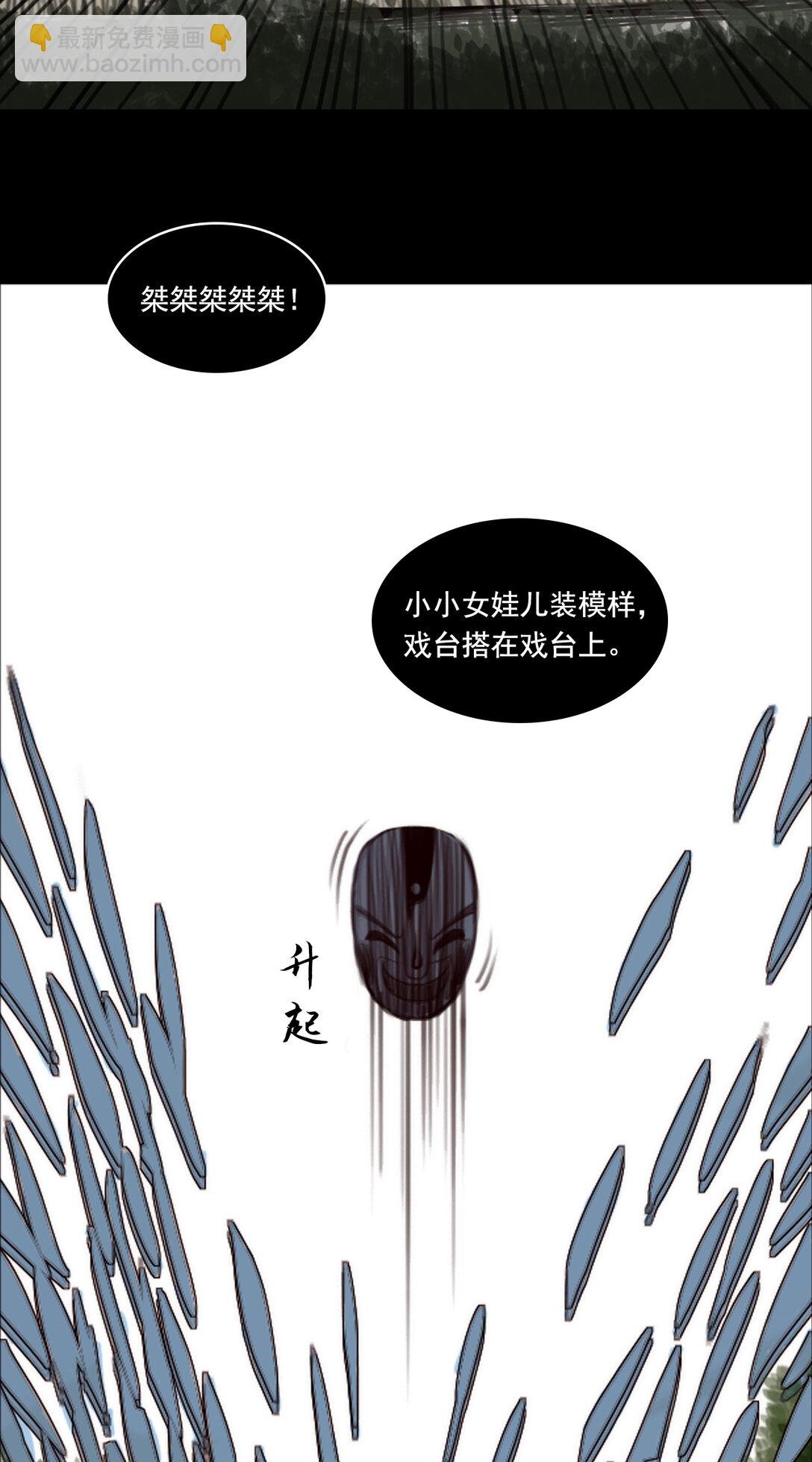 第一章 - 后手