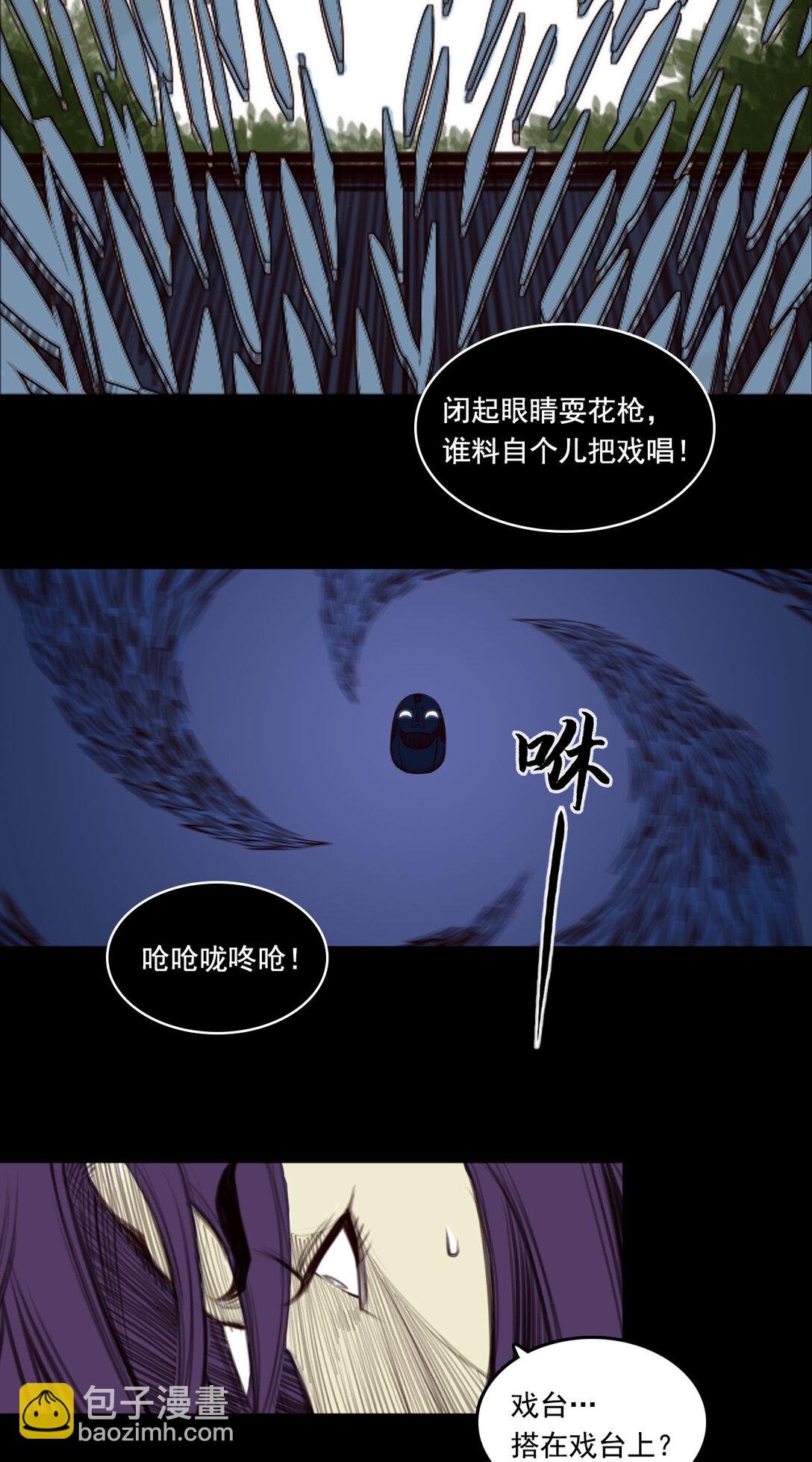 第一章 - 后手