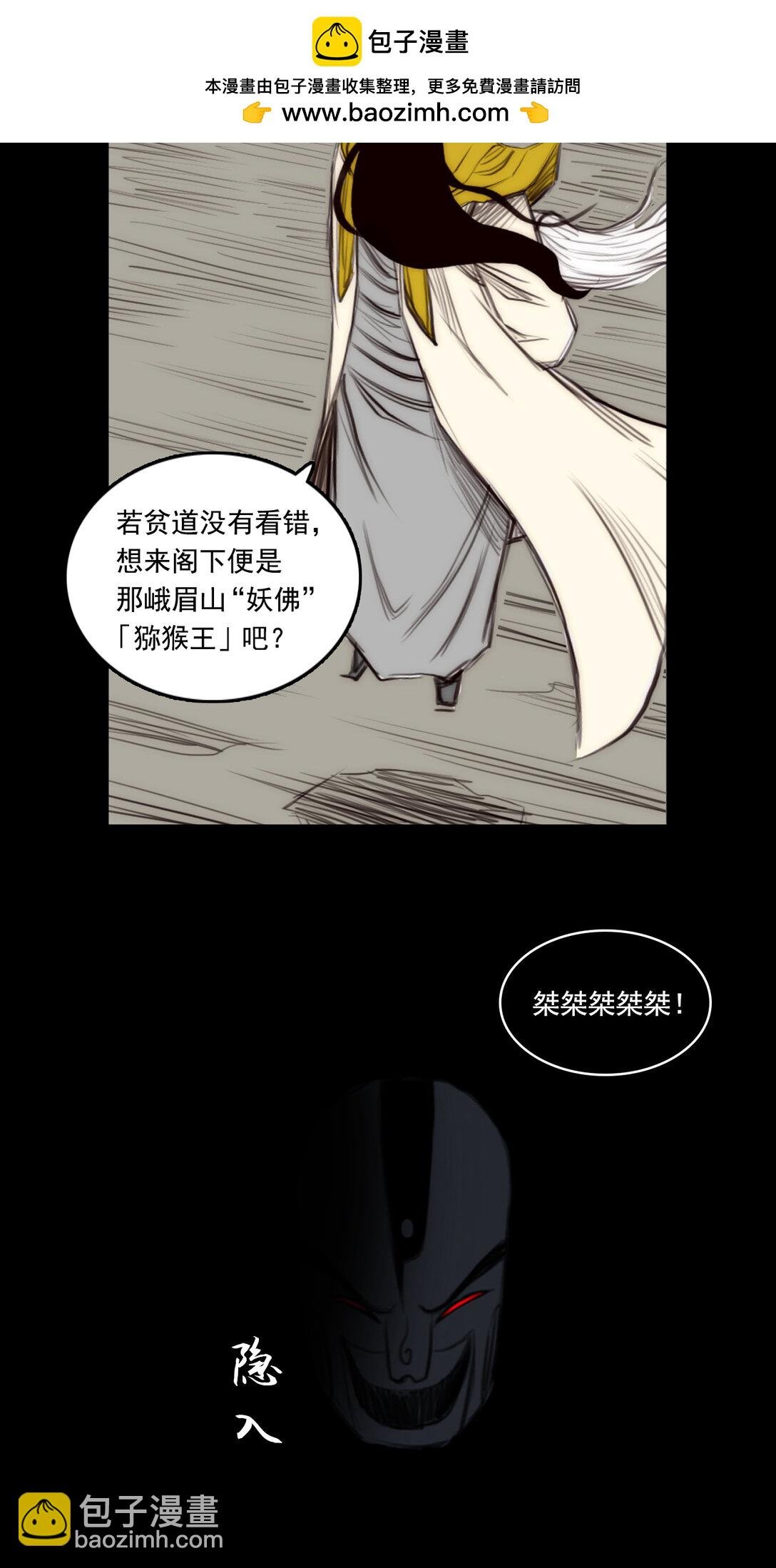 第一章 - 破局
