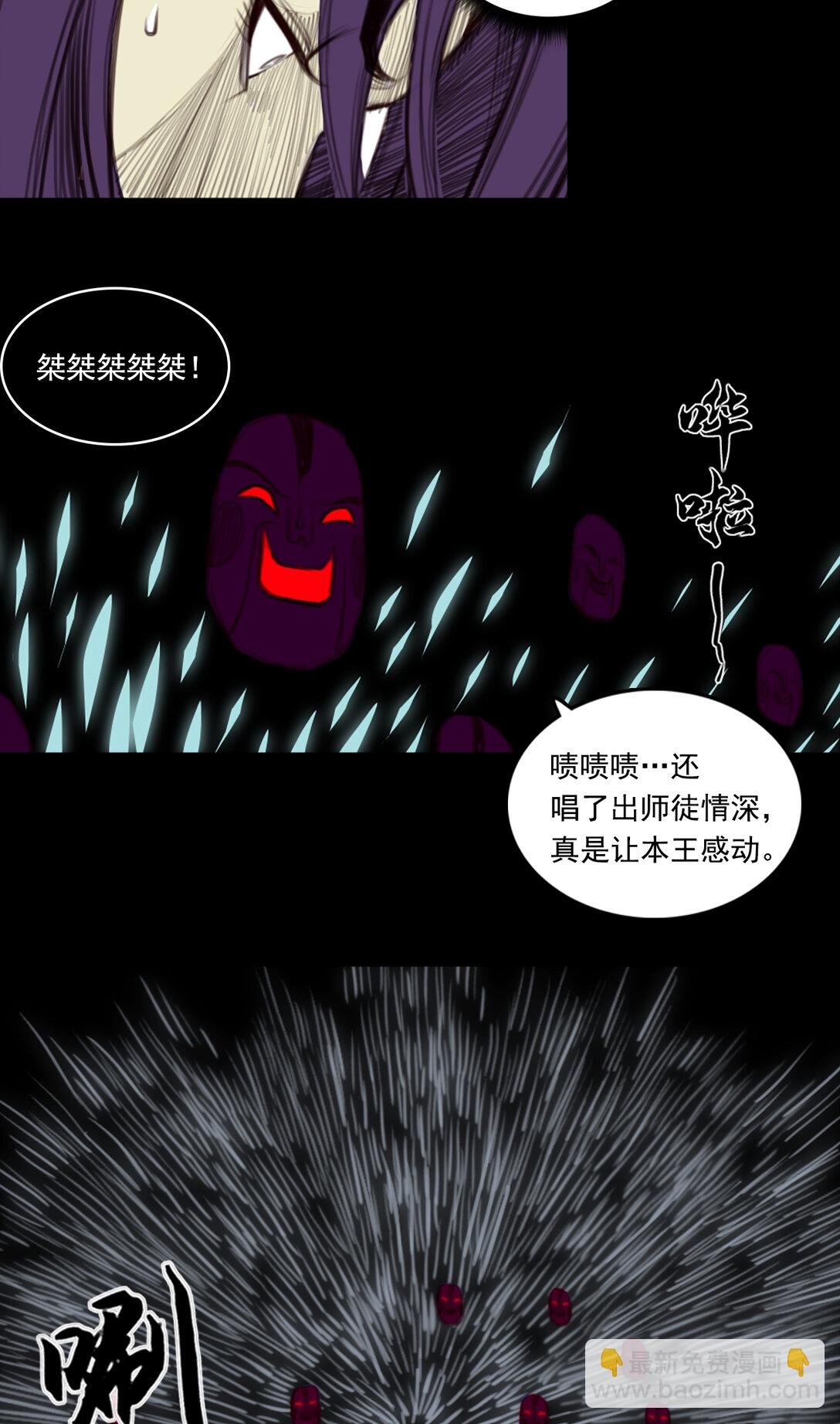 第一章 - 破局