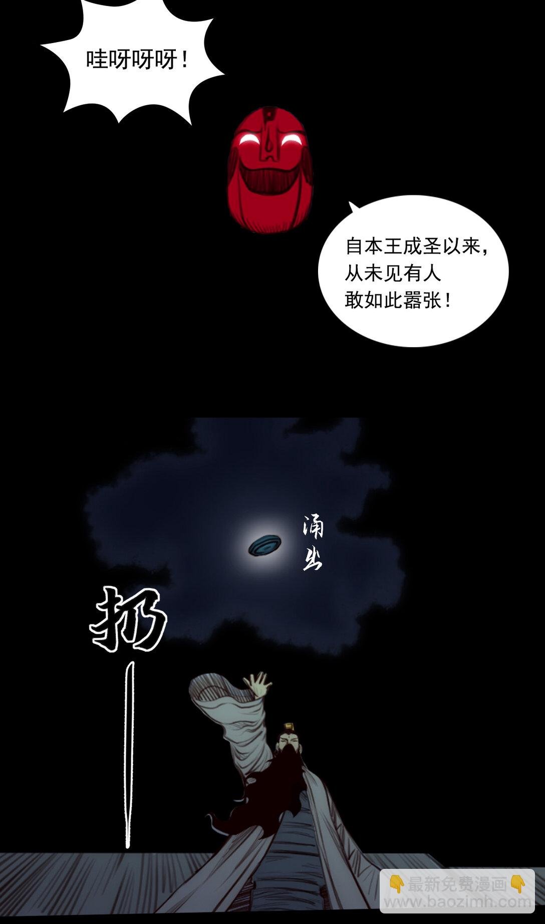 第一章 - 破局