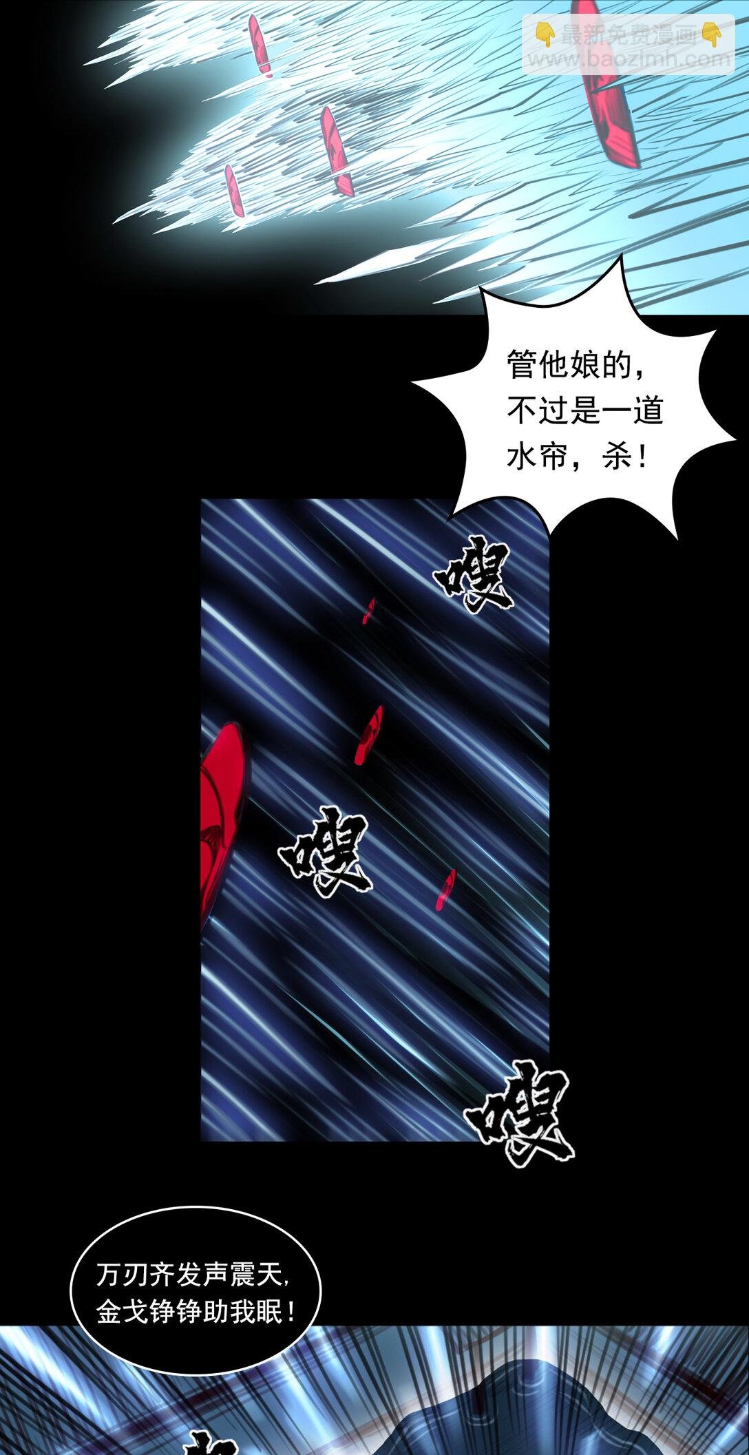第一章 - 破局