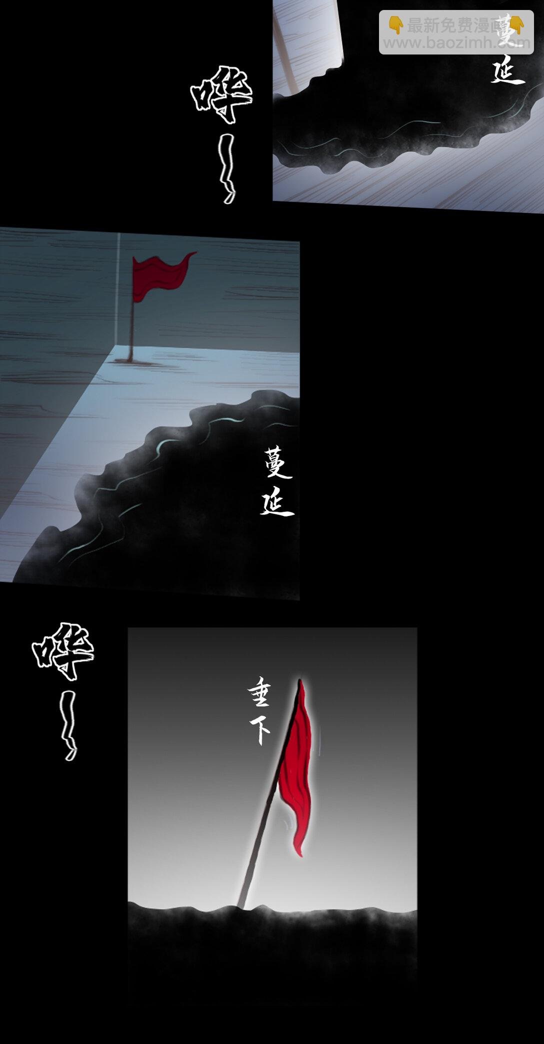 第一章 - 破局