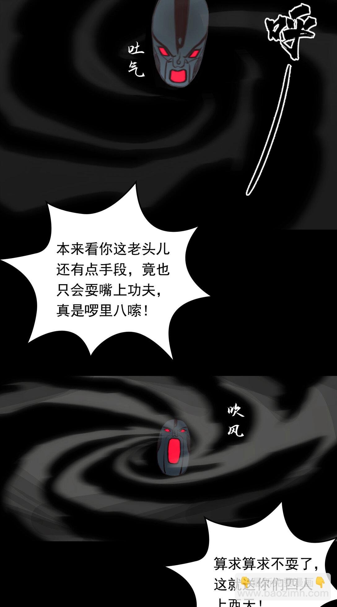 第一章 - 破局