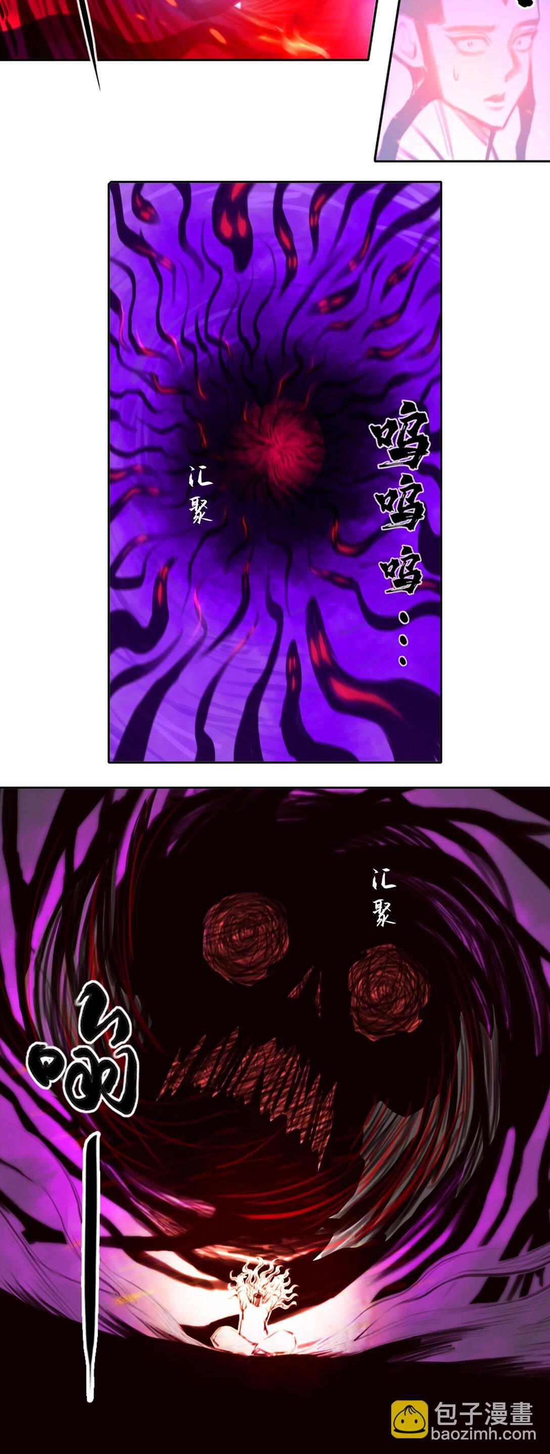 第二章 - 百会关