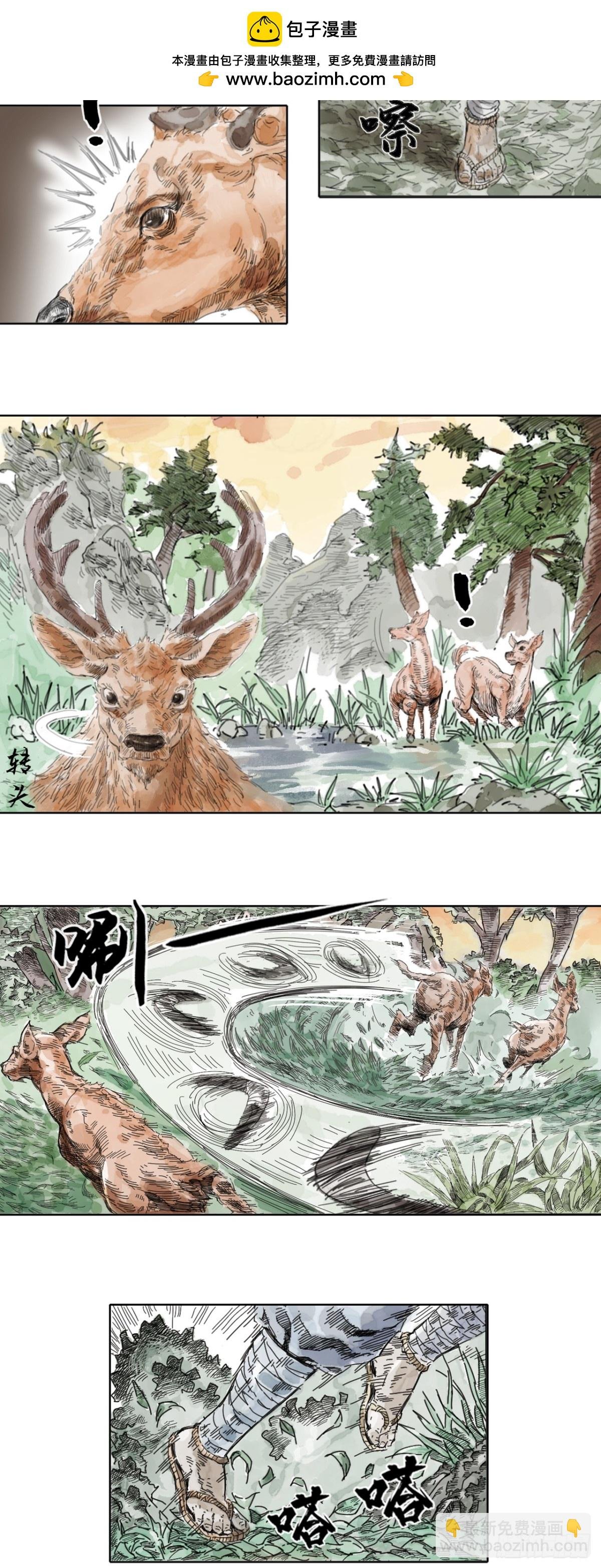 第一章 - 王善