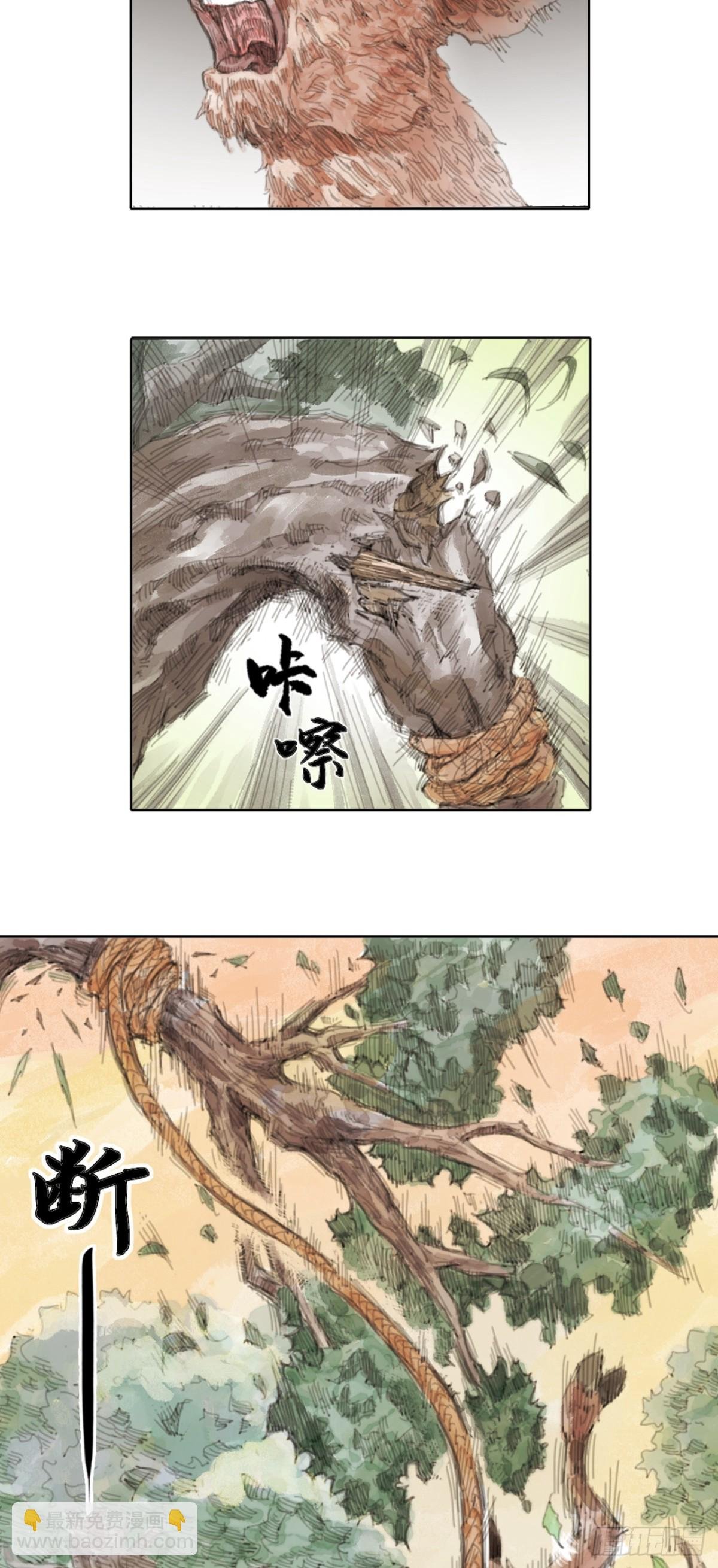 第一章 - 王善