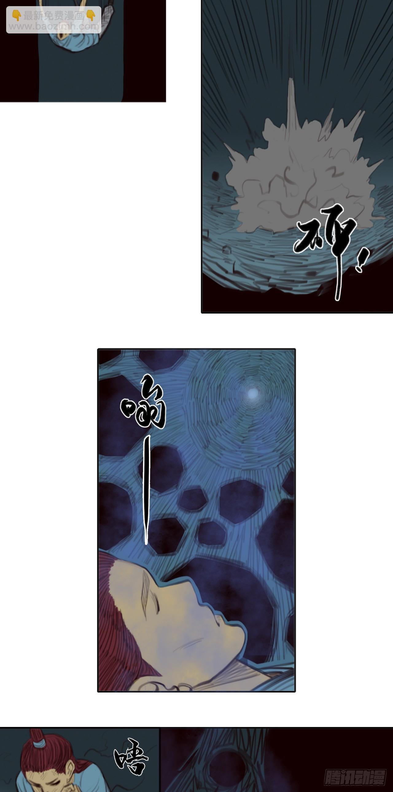 第二章 - 神秘幕后