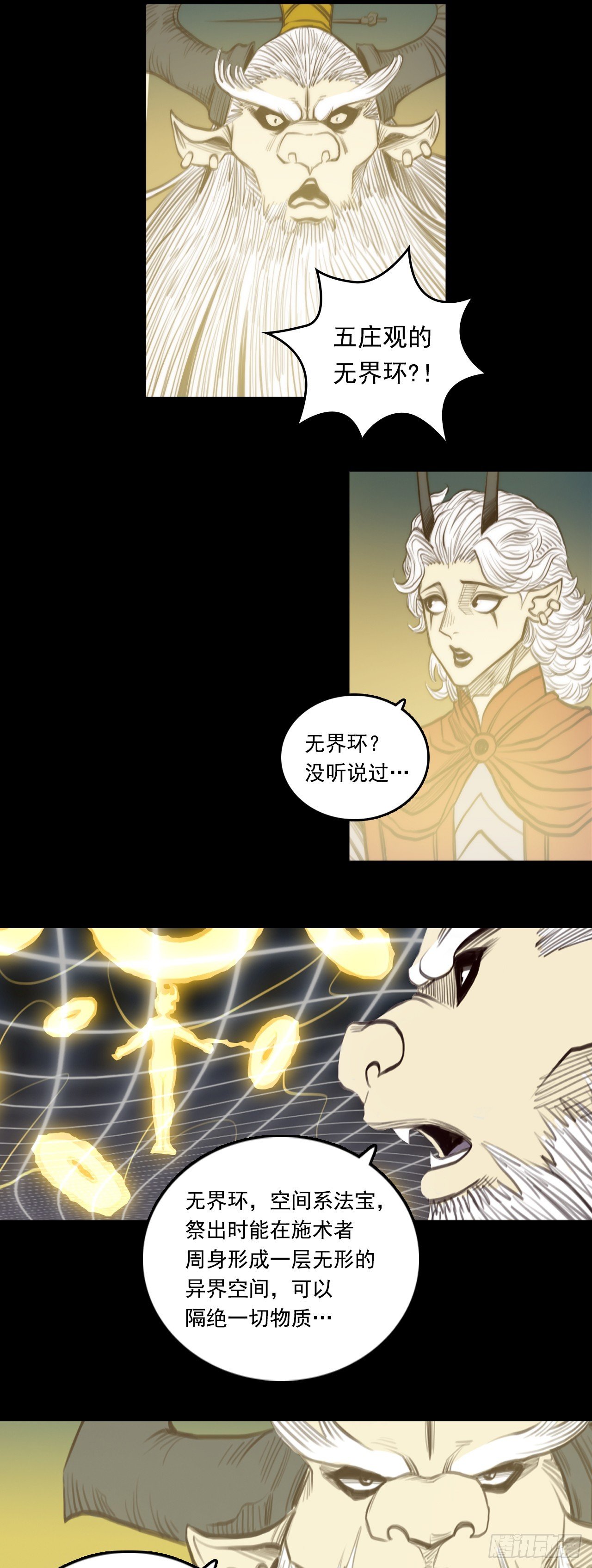 第二章 - 化险为夷