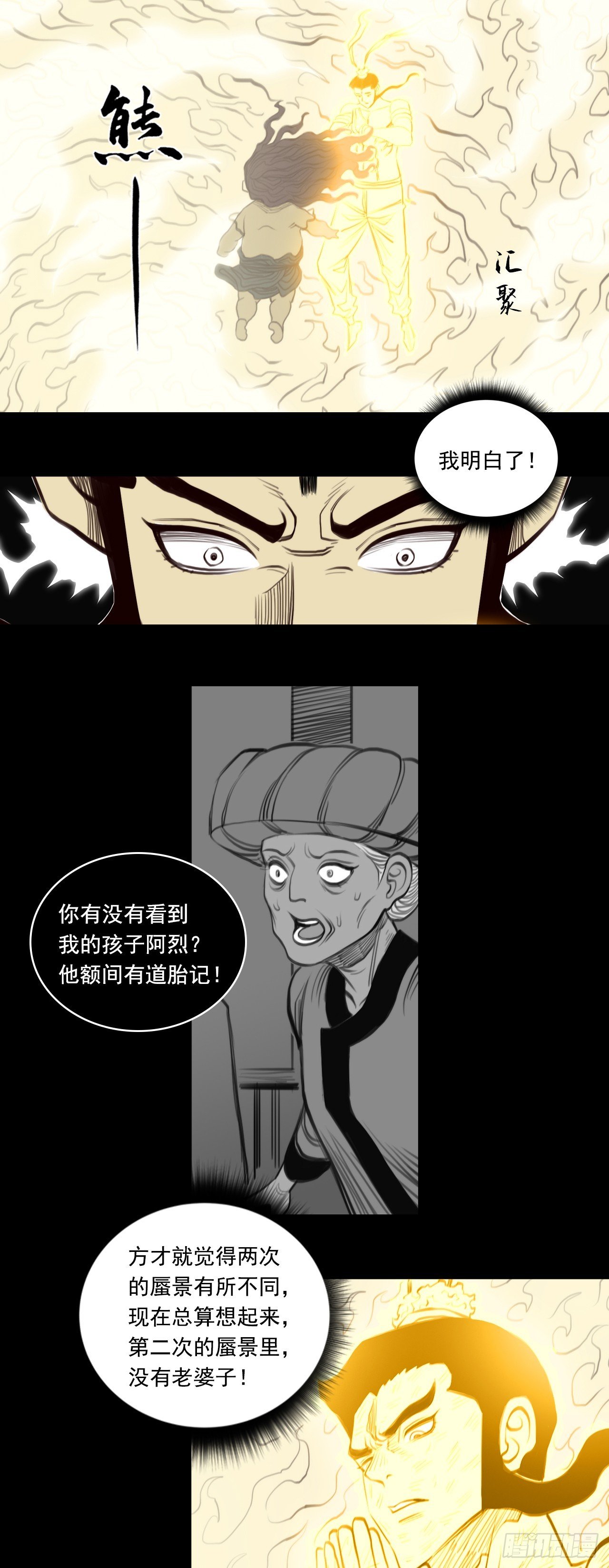 第二章 - 化险为夷