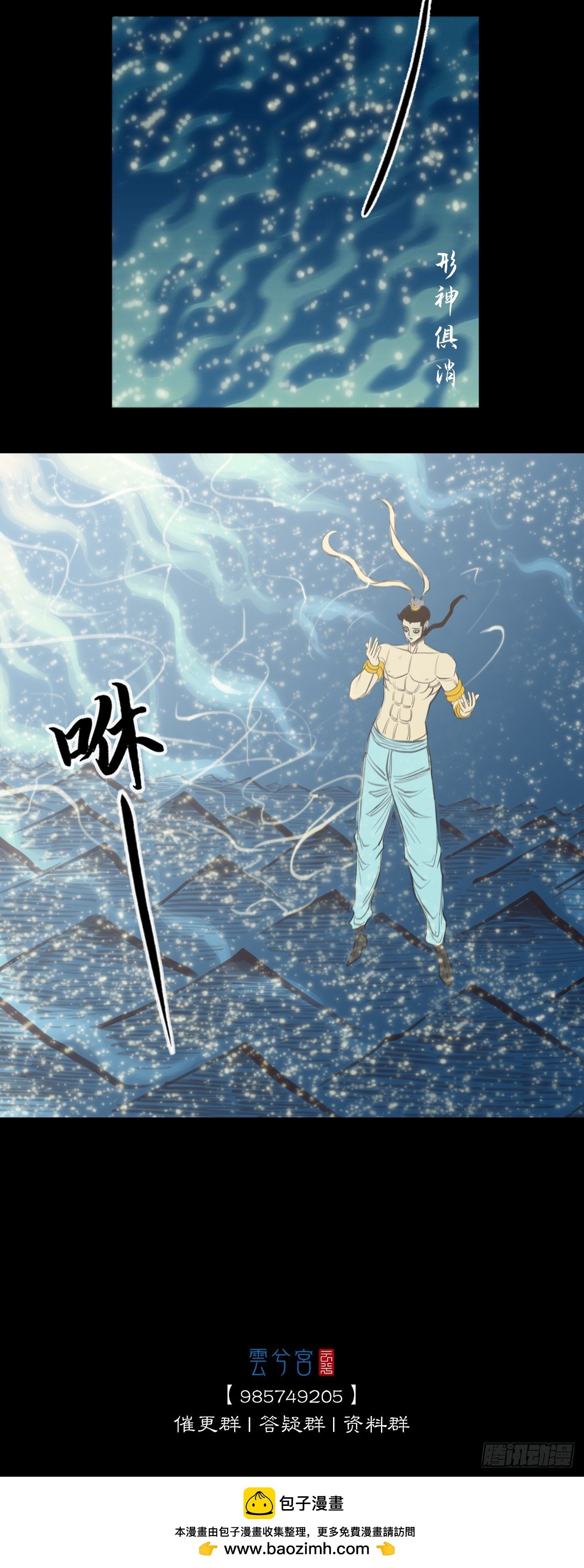 第二章 - 化险为夷