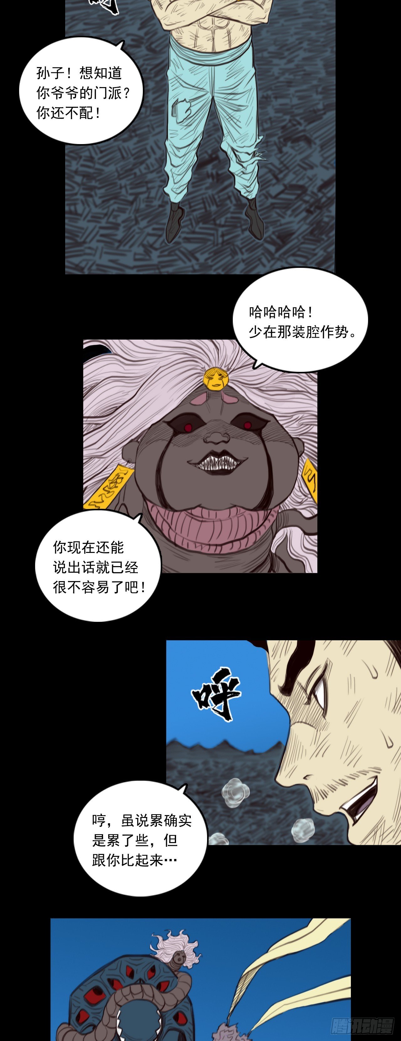 第二章 - 反客为主