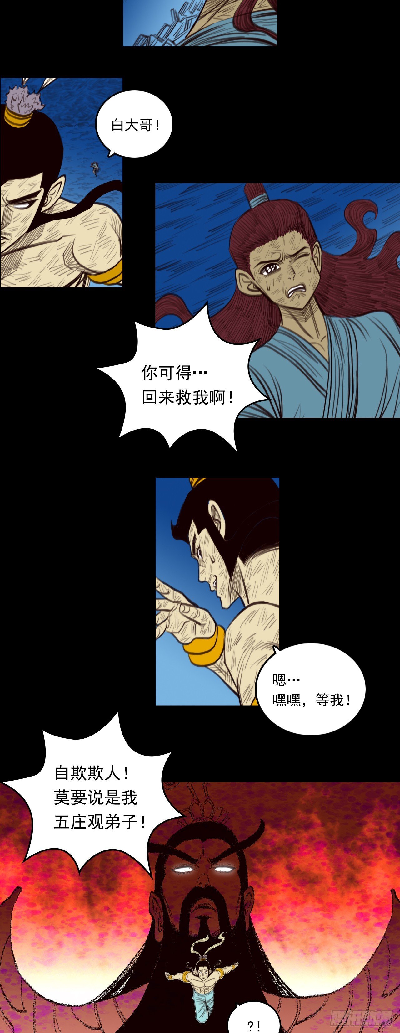 第二章 - 反客为主