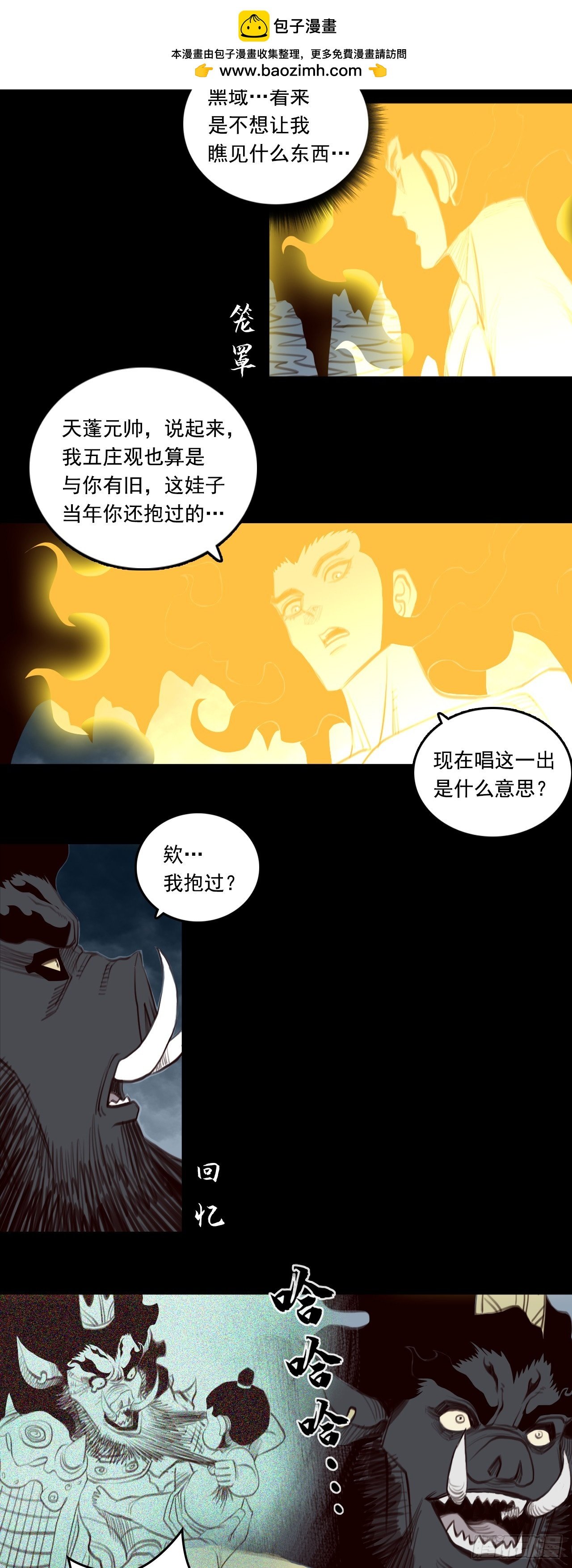 第二章 - 交易